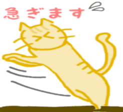 wonderful cat world sticker #5429470