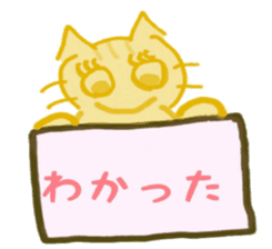 wonderful cat world sticker #5429471