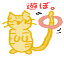 wonderful cat world sticker #5429472