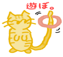 wonderful cat world sticker #5429472