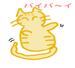wonderful cat world sticker #5429473