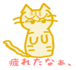 wonderful cat world sticker #5429474