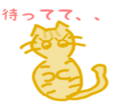 wonderful cat world sticker #5429475