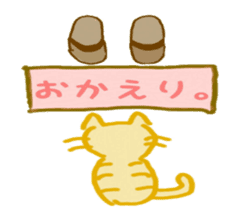 wonderful cat world sticker #5429479