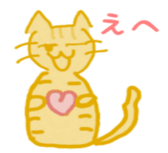 wonderful cat world sticker #5429480