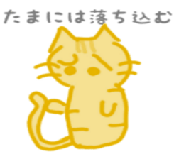 wonderful cat world sticker #5429483