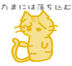 wonderful cat world sticker #5429483
