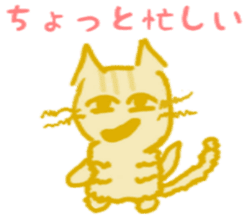 wonderful cat world sticker #5429488