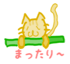 wonderful cat world sticker #5429489