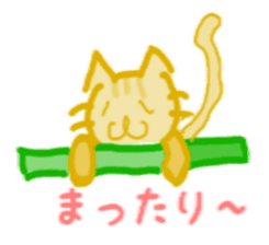 wonderful cat world sticker #5429489
