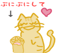 wonderful cat world sticker #5429494