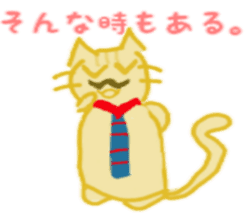 wonderful cat world sticker #5429496