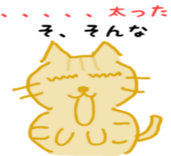 wonderful cat world sticker #5429497