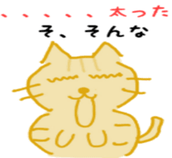 wonderful cat world sticker #5429497