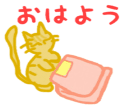 wonderful cat world sticker #5429499
