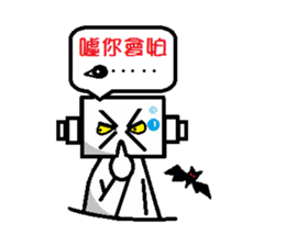 Tears robot sticker #5429503
