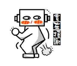 Tears robot sticker #5429513