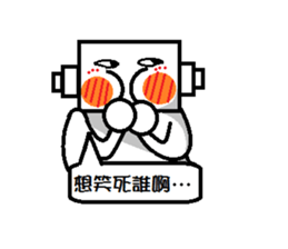 Tears robot sticker #5429520