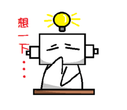 Tears robot sticker #5429528