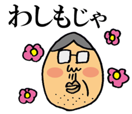 The sticker of old bird. sticker #5429663