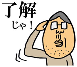 The sticker of old bird. sticker #5429664