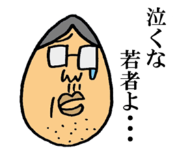 The sticker of old bird. sticker #5429669