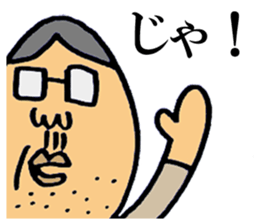 The sticker of old bird. sticker #5429675