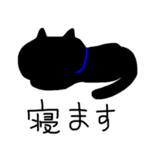 Black small kitten sticker #5429701