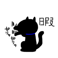 Black small kitten sticker #5429702