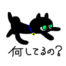 Black small kitten sticker #5429704