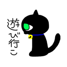 Black small kitten sticker #5429706