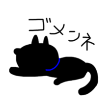 Black small kitten sticker #5429708