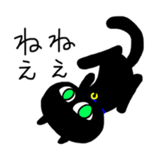 Black small kitten sticker #5429709