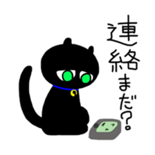 Black small kitten sticker #5429713