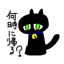 Black small kitten sticker #5429714