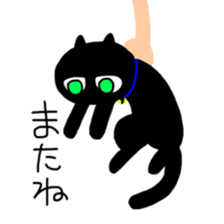 Black small kitten sticker #5429716
