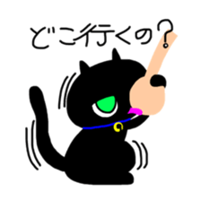 Black small kitten sticker #5429720