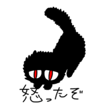 Black small kitten sticker #5429721