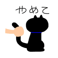 Black small kitten sticker #5429722