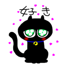 Black small kitten sticker #5429723