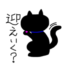 Black small kitten sticker #5429724