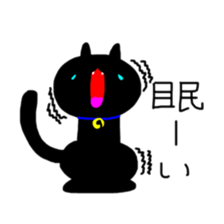 Black small kitten sticker #5429725