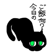 Black small kitten sticker #5429726