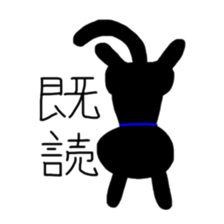 Black small kitten sticker #5429731