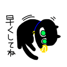 Black small kitten sticker #5429732