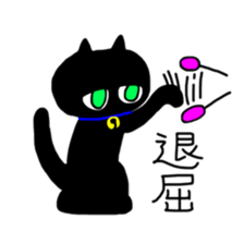 Black small kitten sticker #5429734