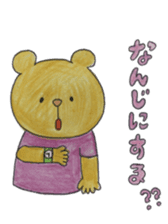 Freckles and friends sticker #5430003