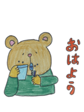 Freckles and friends sticker #5430006