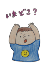 Freckles and friends sticker #5430014