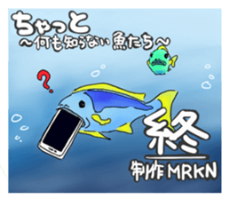 The end Sticker sticker #5430037